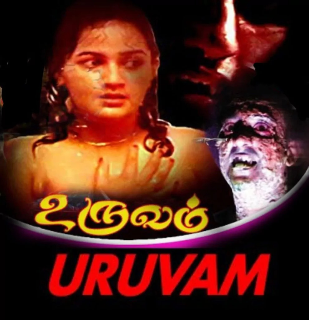 Uruvam