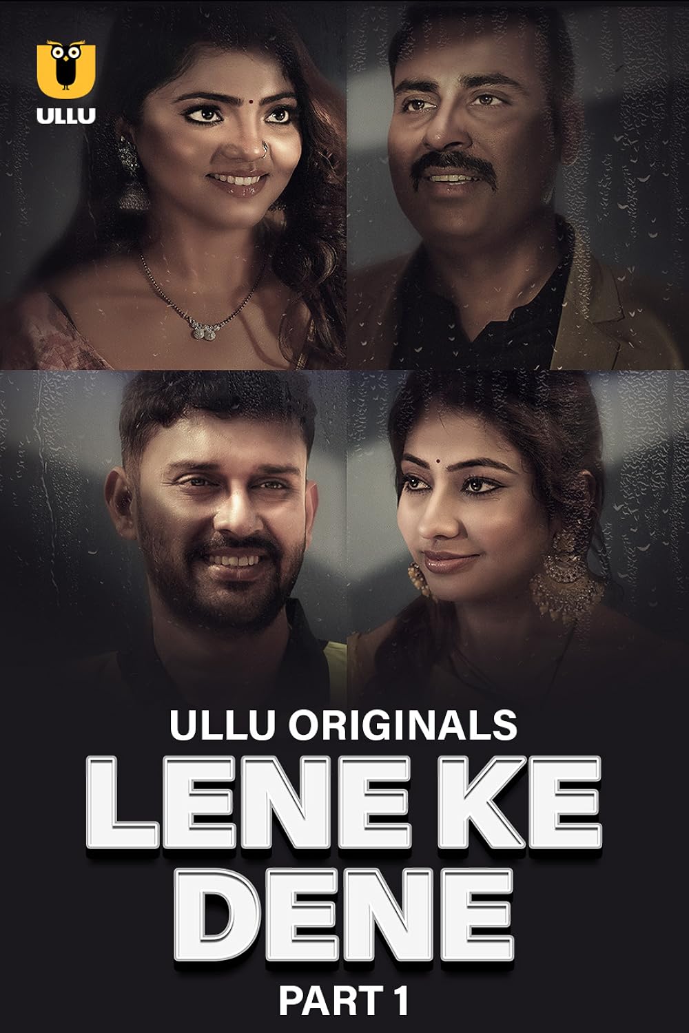 Lene ke Dene