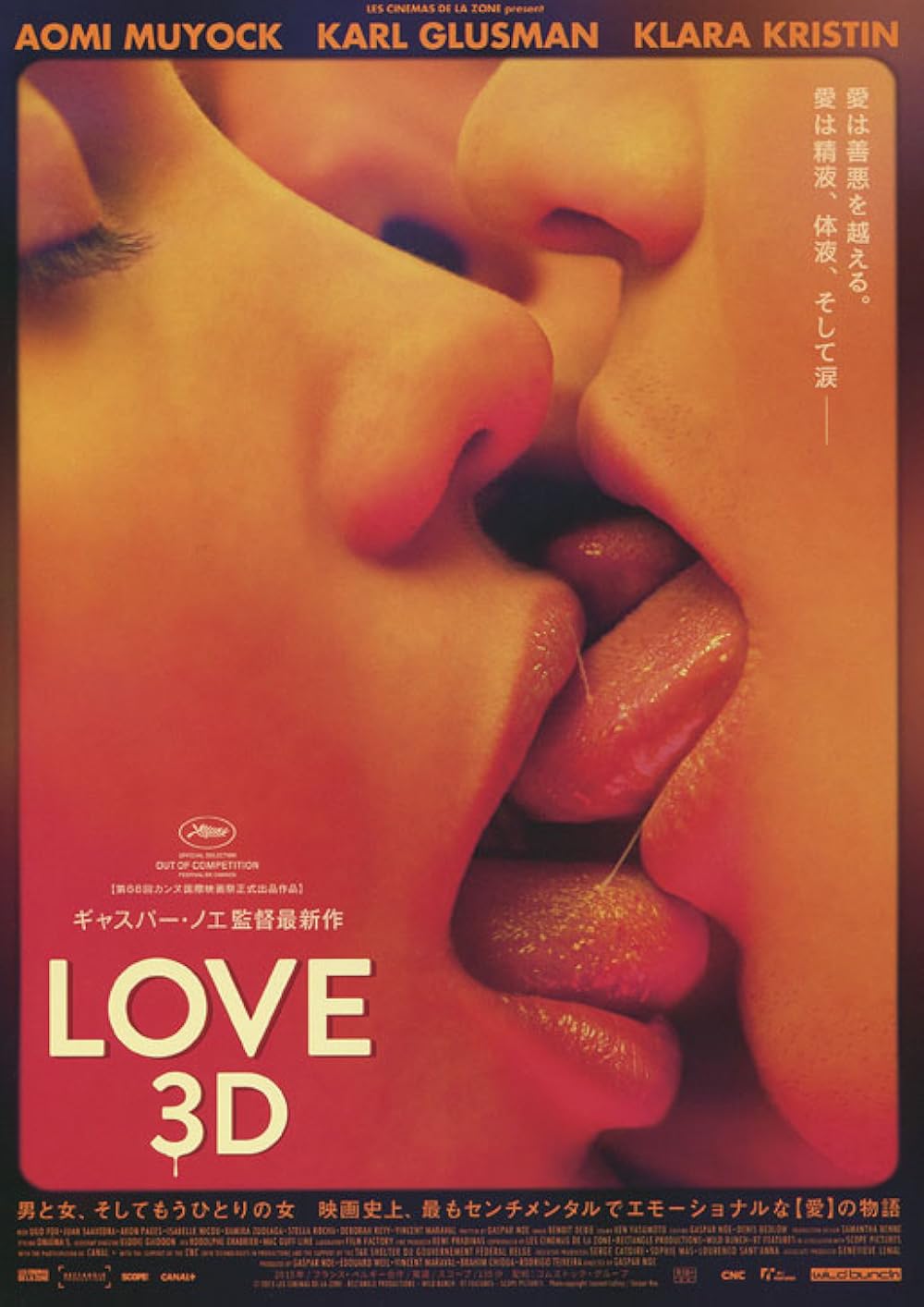 Love